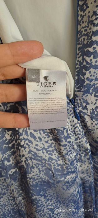 Рокли с подплата