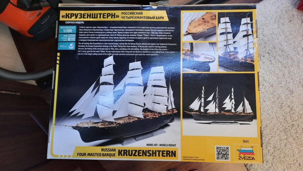 Продам набор для моделирования. Корабль