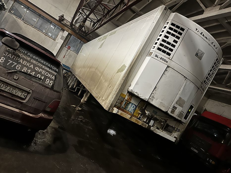 Ремонт рефрижераторов