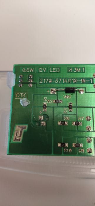 Плафон освещения салона priora  2170
