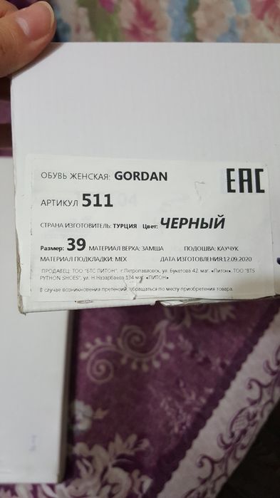 Продам новые зимние сапоги