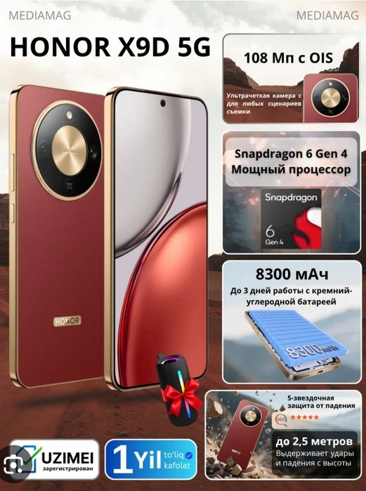 Honor X9D 12/256 srochniy