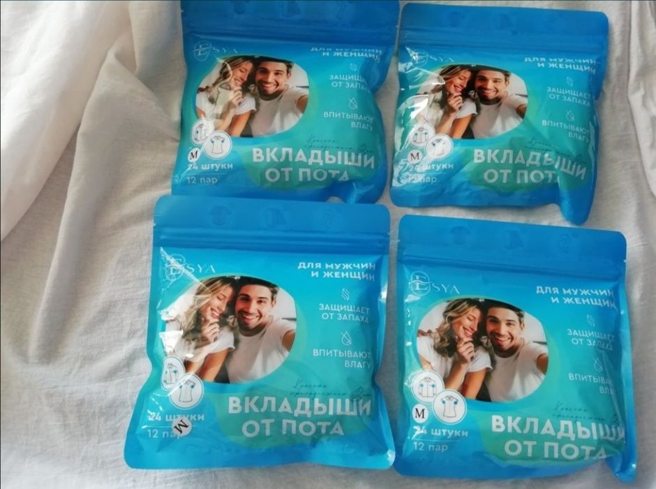Вкладыши от пота. Новые.