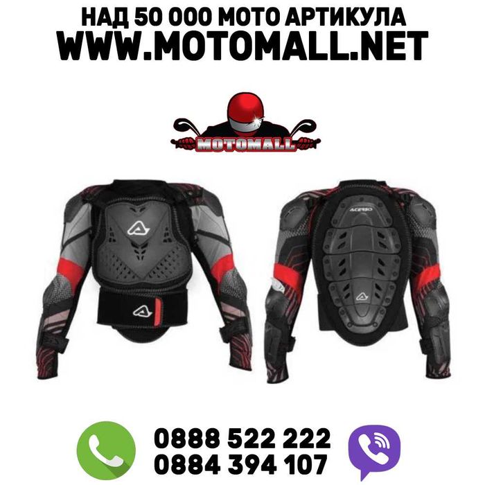 Детски протектор acerbis scudo jr 2.0 жилетка ризница