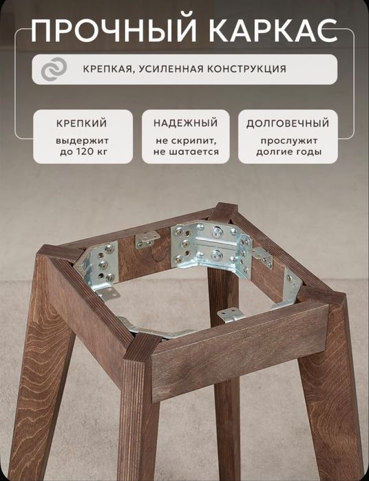 Кухонный комплект "Boucle" - Стол+4 стула