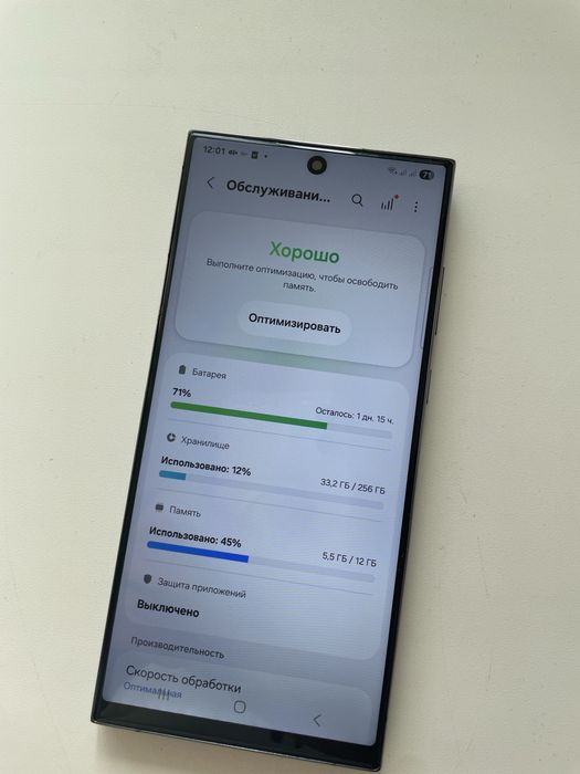 Samsung S22 Ultra 5G 256гб озу 12