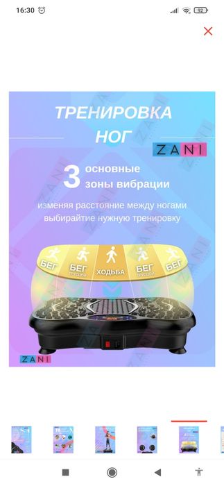 Продам тренажёр новый.