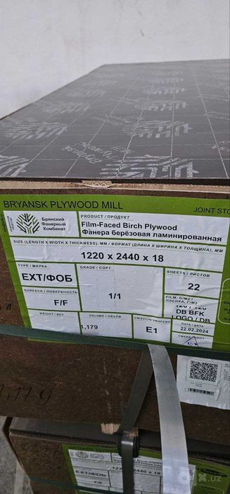 Фанера ламинированная для опалубки