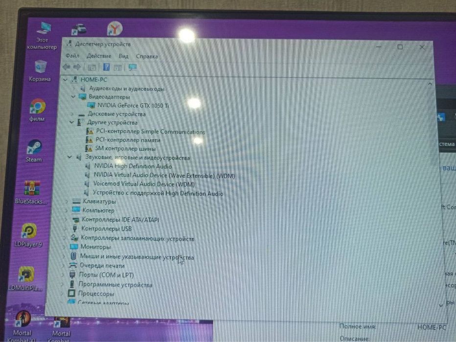 Продам игровой компьютер