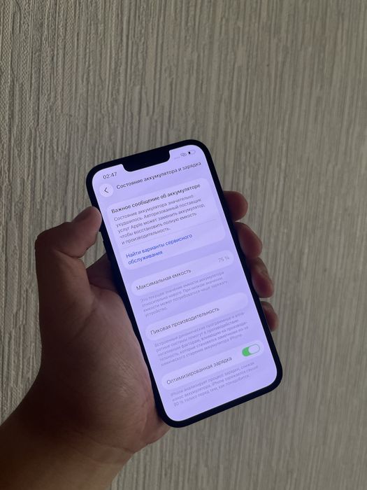 Iphone 13 128 gb