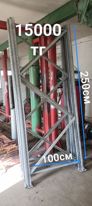 Продам стеллаж недорого