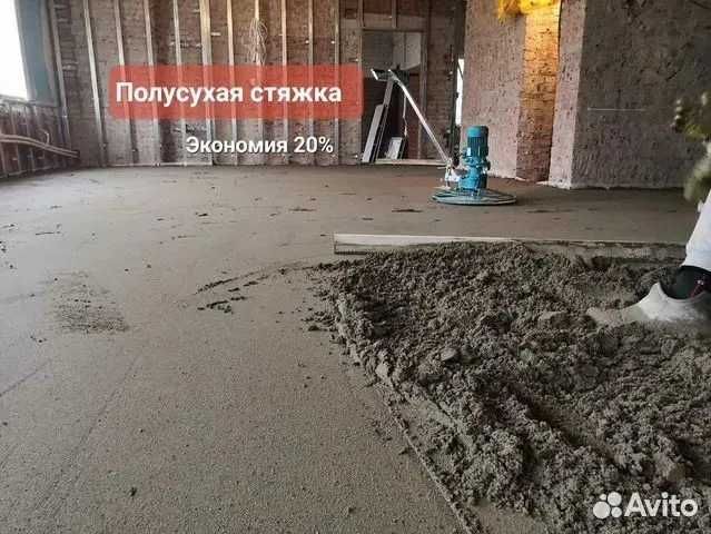 стяжка стяшка styashka styajka сташка пола пол pol suxoy stayashka