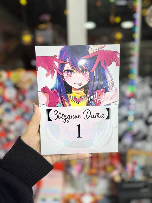 Аниме манга комикс  Блич Блюлок Атака титанов Берсерк Магическая битва