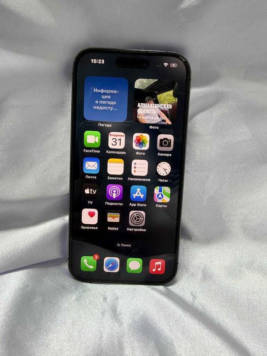 Apple iPhone 14 Pro (Атасу 35б)Лот №952833