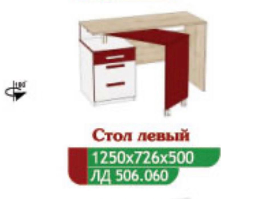 Детская мебель Алфавит. Гарнитур спальный