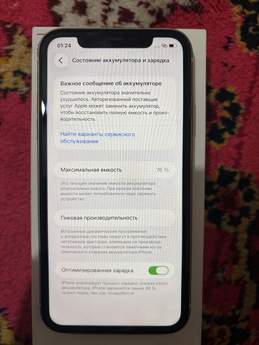 Iphone 11 Ideal holatda sotiladi