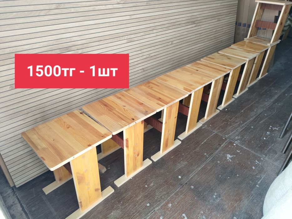 Табурет, табуретки