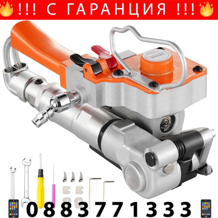 НЕМСКИ Пневматичен инструмент за чембероване + Подарък ЛЕД ФЕНЕР