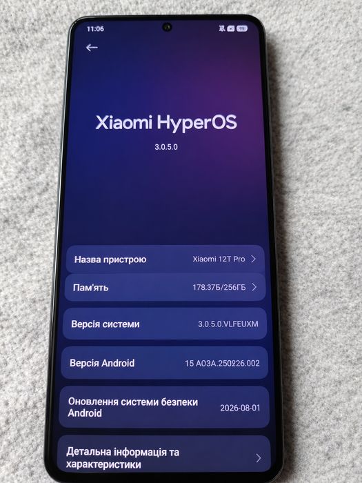 Продавам Xiaomi 12T Pro – много добро състояние!