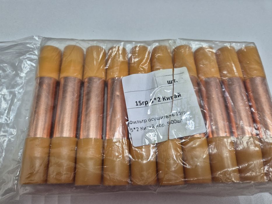 Фильтр осушитель новый