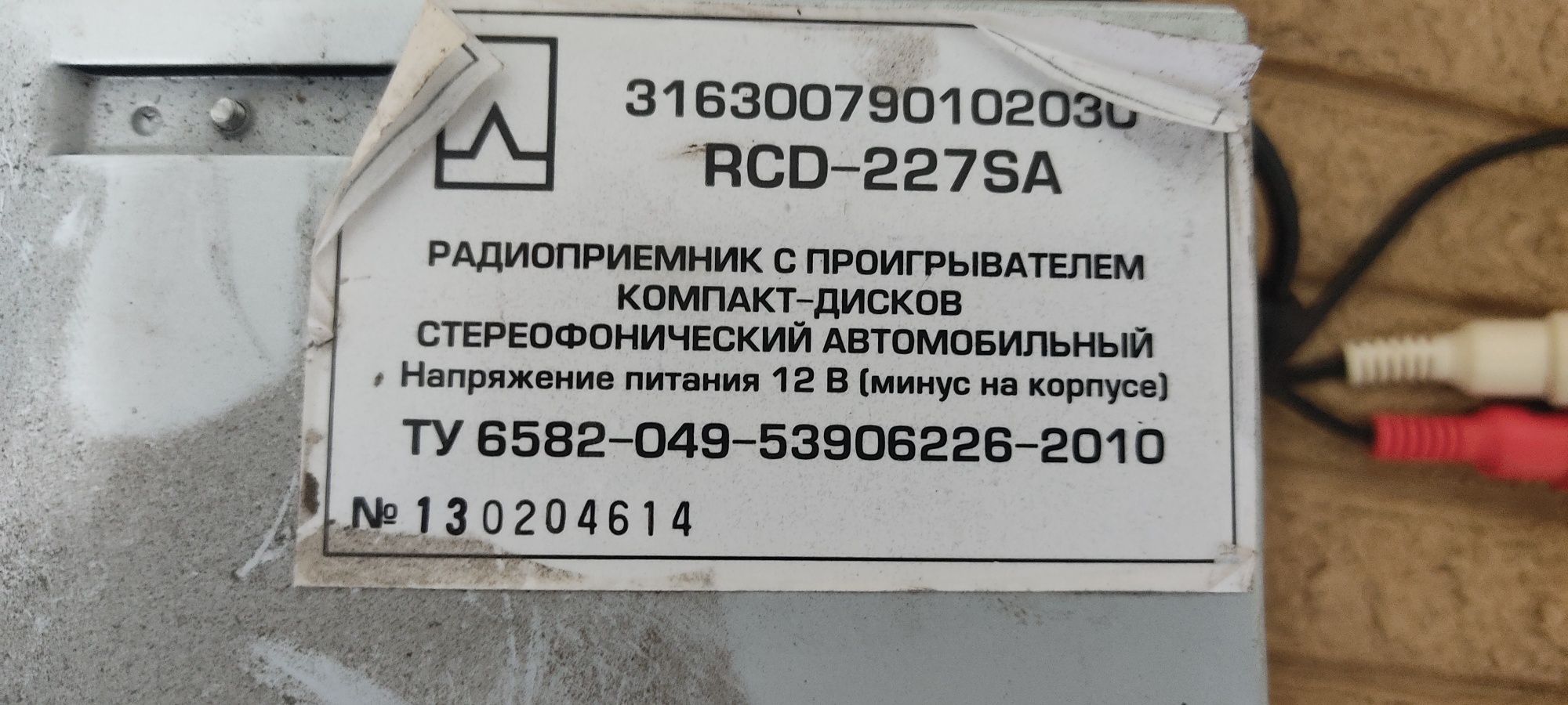 Магнитола уаз патриот: 15 000 тг. - Автозвук Петропавловск на Olx