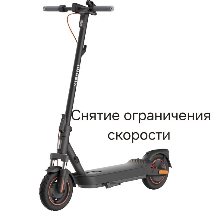 Прошивка самокатов Xiaomi