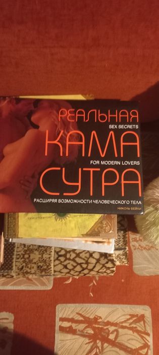 Продам книги.есть ноаые