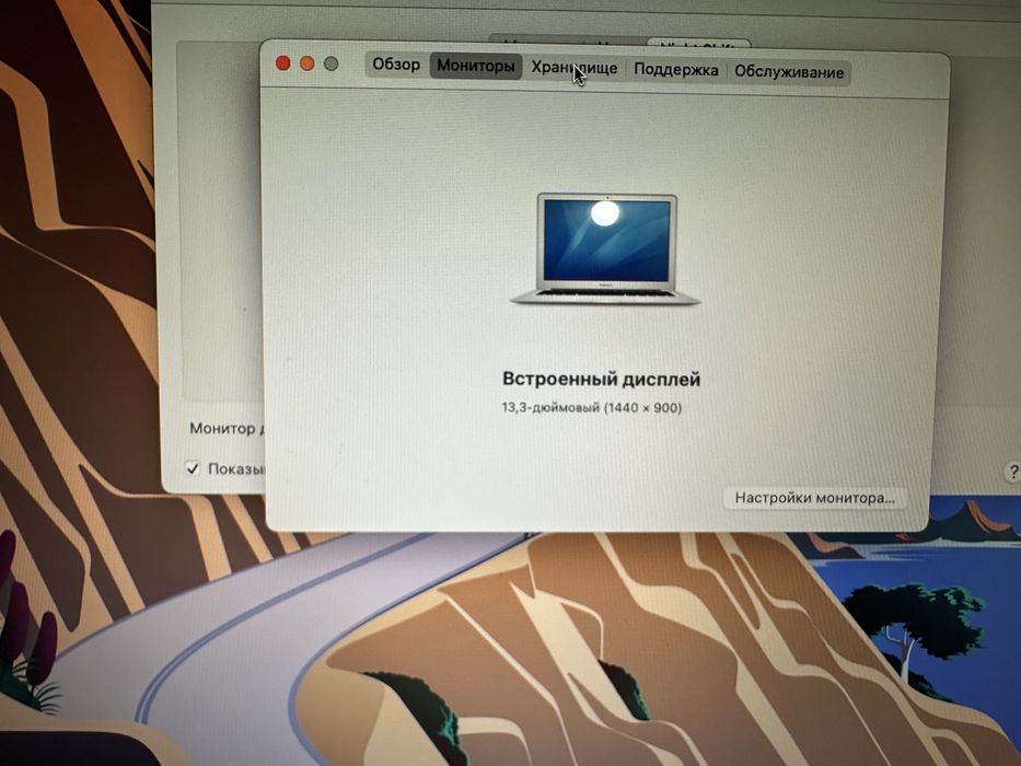 Macbook air 13” 2013