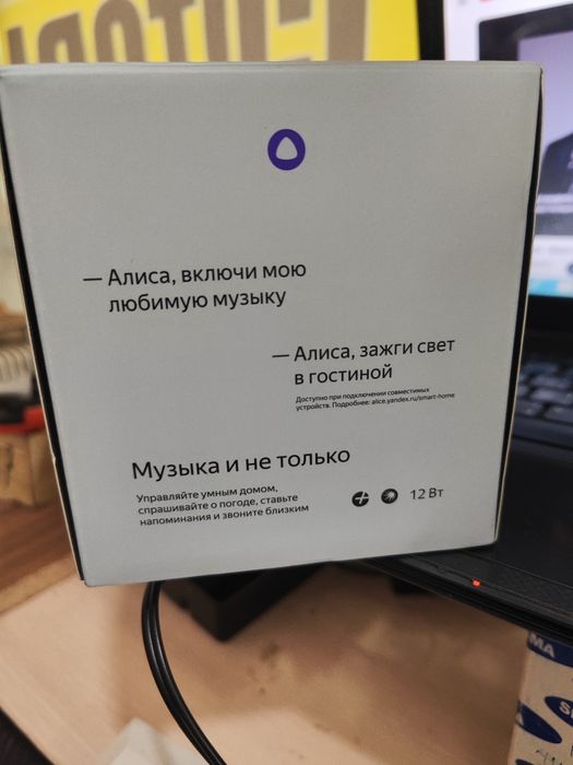 Stansiya Alisa Mini 3 Ozbecha kalonka Alisa