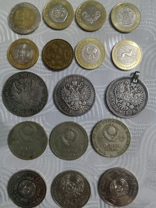 Продаются монеты