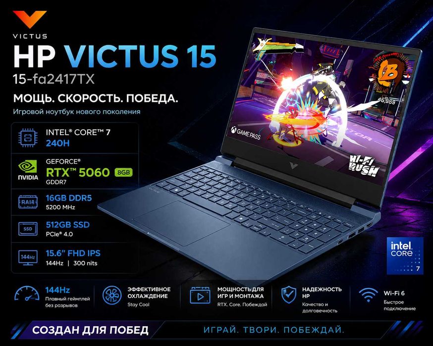 HP Victus 15/ Core 7 / 16GB / 512GB / RTX5060 8GB /15,6" FHD IPS 144Hz