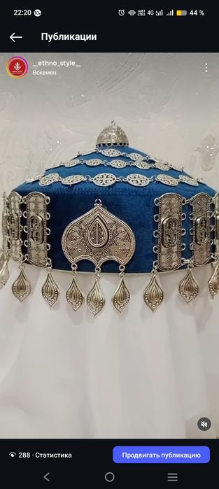 Головные уборы для выступления