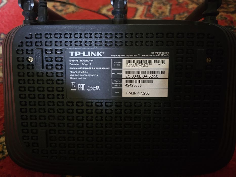 Продам вай фай роутер. Tp-link tl-wr940n
