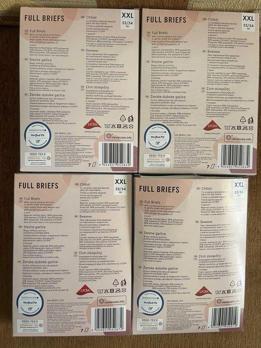 Дамски еластични бикини Esmara XXL 52/54