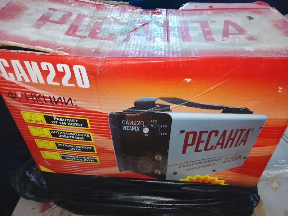 Срочно продам инструмент