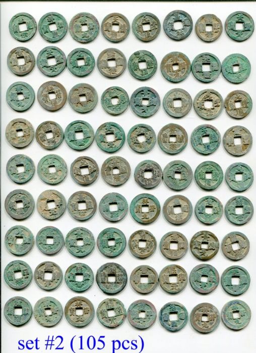 100 китайских монет династии Северный Сун, 10-11 века. Оригинал!