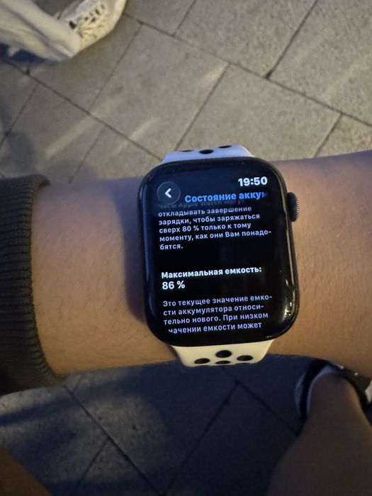 Apple Watch 7 Series