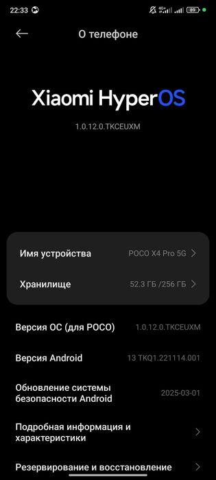 Poco x4 pro 5g 8/256 gb