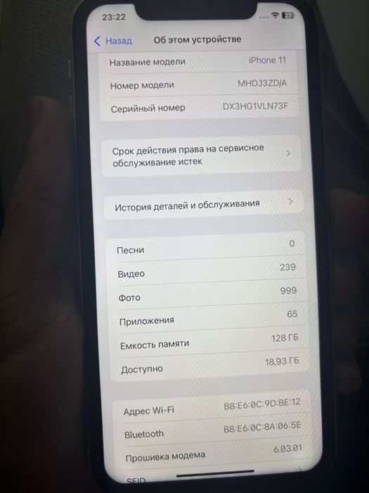 Продам 11 айфон 128гб