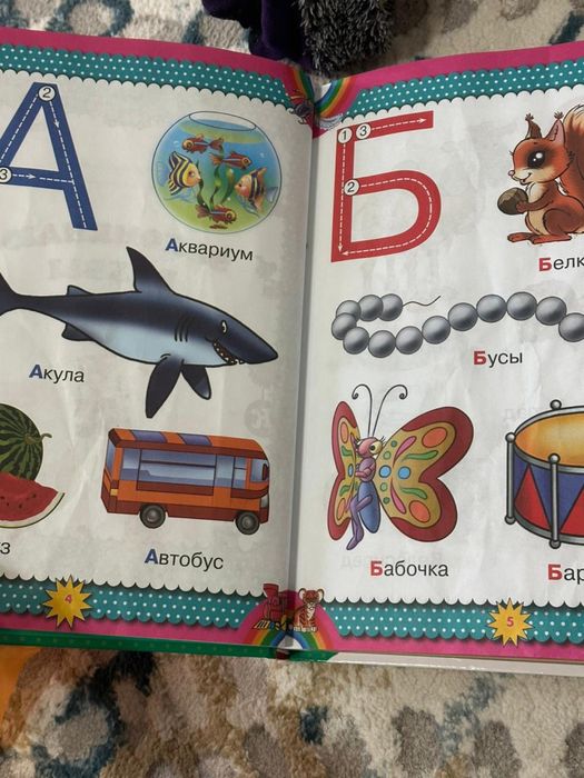 обучающие игрушки и книга для детей младше 5 лет