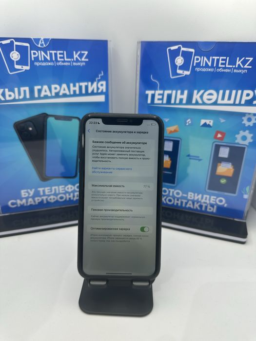 Iphone Xr 64gb 03141