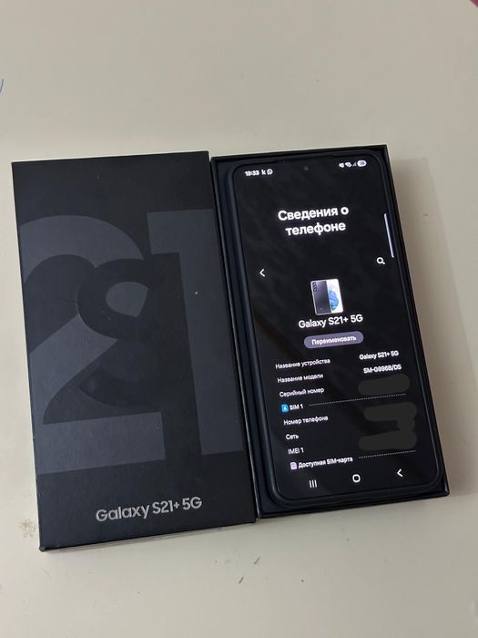 Samsung S21+ 5G Самсунг С21+
