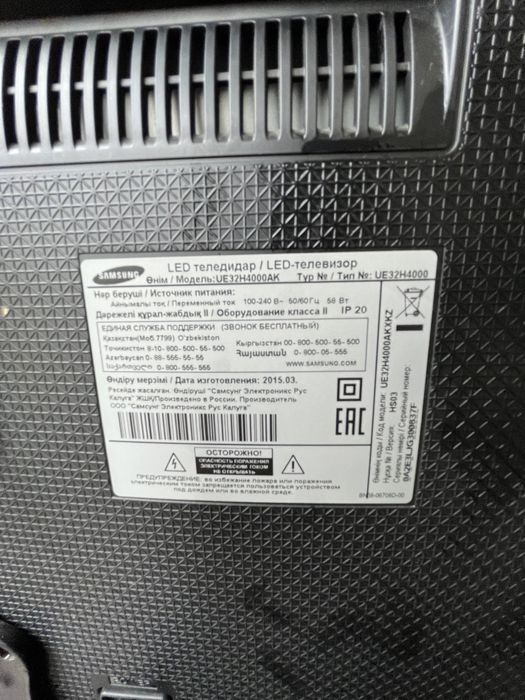 Продам телевизор