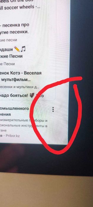 Apple imac 2019,(A2116, 21,5")