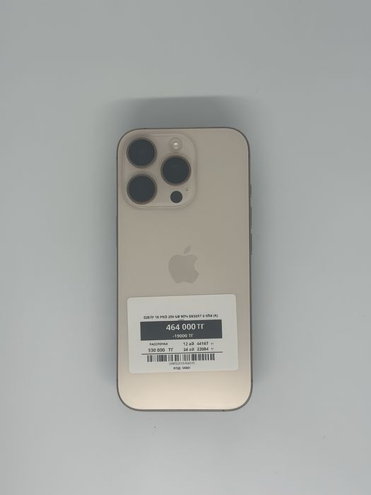 Iphone 16 pro 256 gb
