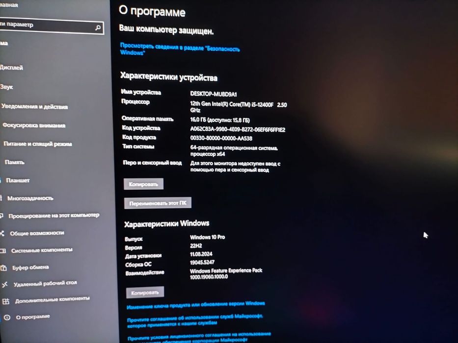 Компьютер Игровой