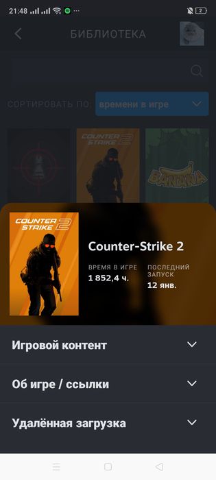 Продаи Стим аккаунт