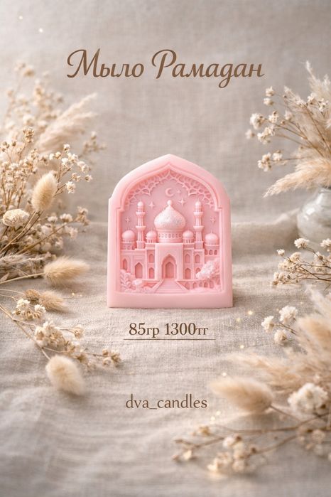 Подарки ручной работы