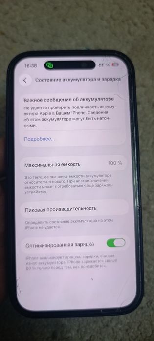 iPhone 14 pro 128гб