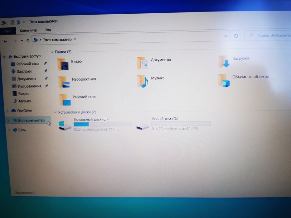HP Pavilion 15-cs3xxx 15.6" Intel i5-1035G1 1.00GHz 8GB RAM